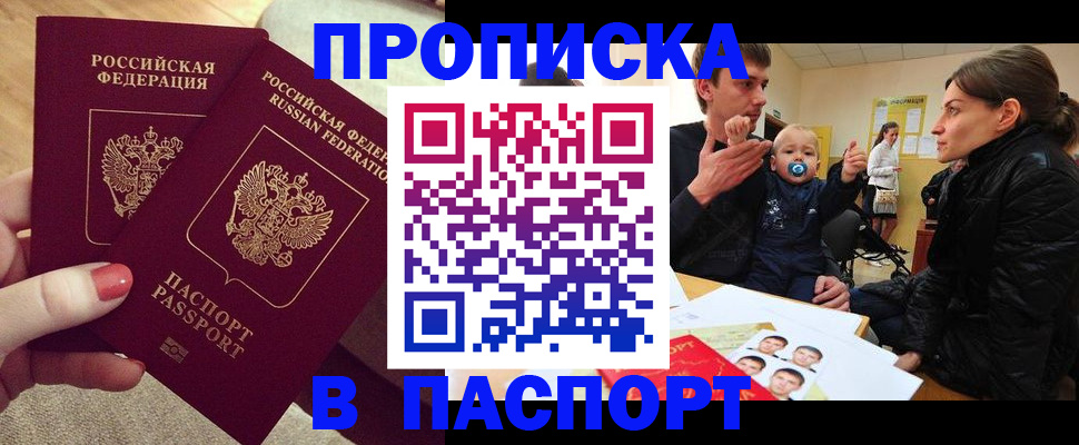 регистрация в Ивдели