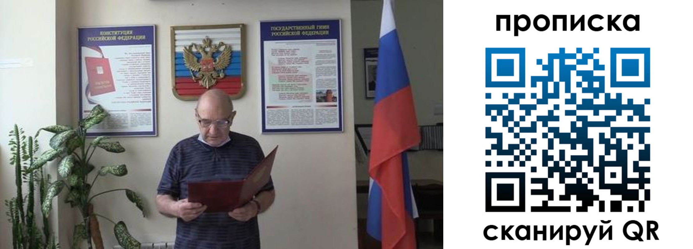 регистрация для дет. сада в Ивдели