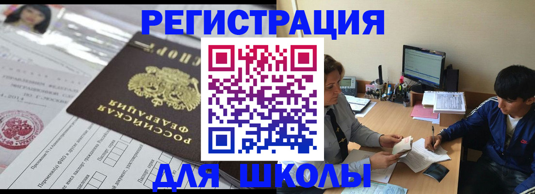 где прописаться в Ивдели