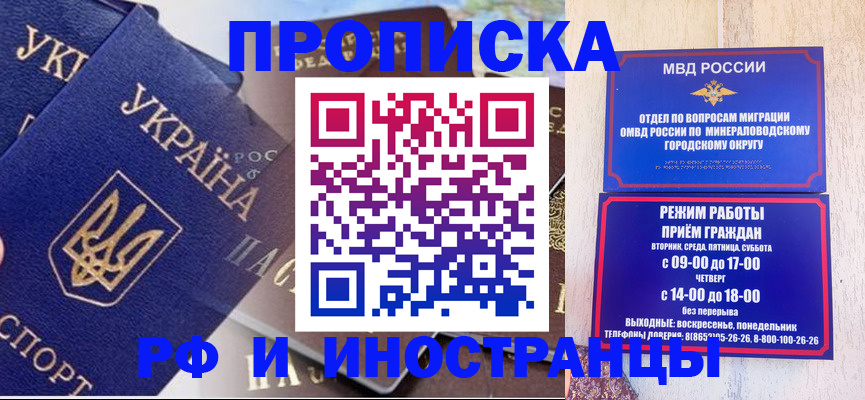 временная регистрация надежно в Ивдели